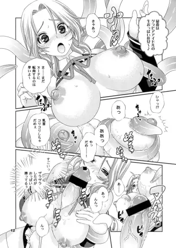 [Yorozu] Yume ga Kanattara Ii na! Zenkokuban Fhentai - Page 11