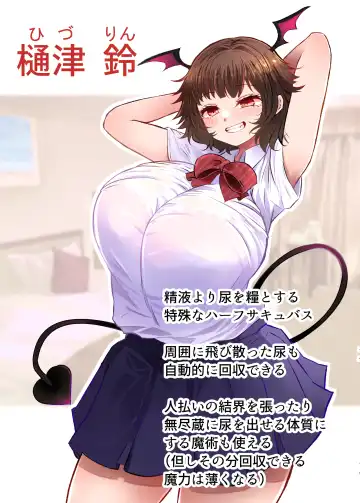 [Arano Oki] Dekachichi Yokunyou Girl Fhentai - Page 2