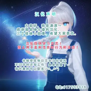 [Ari And Mura] ゼッタイ!スキスキ病～感染拡大～ Fhentai - Page 70