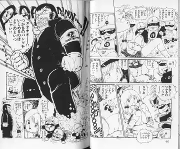 [Uchiyama Aki] Andro-Trio Vol. 1 Fhentai - Page 24