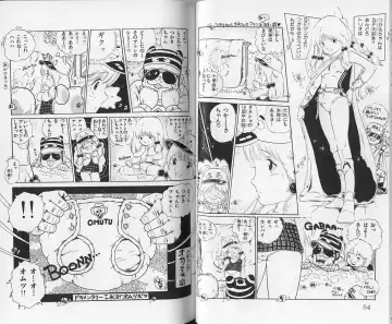 [Uchiyama Aki] Andro-Trio Vol. 1 Fhentai - Page 28