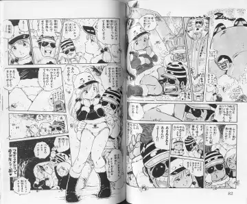 [Uchiyama Aki] Andro-Trio Vol. 1 Fhentai - Page 42