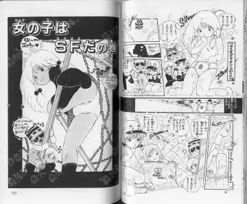 [Uchiyama Aki] Andro-Trio Vol. 1 Fhentai - Page 47