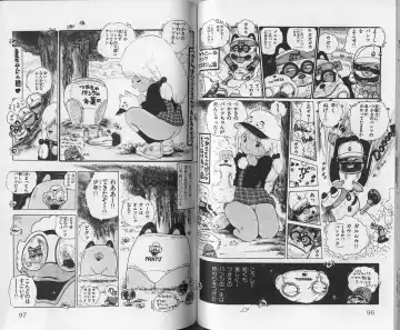 [Uchiyama Aki] Andro-Trio Vol. 1 Fhentai - Page 49