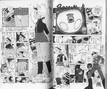 [Uchiyama Aki] Andro-Trio Vol. 1 Fhentai - Page 50