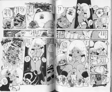 [Uchiyama Aki] Andro-Trio Vol. 1 Fhentai - Page 54