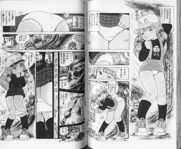 [Uchiyama Aki] Andro-Trio Vol. 1 Fhentai - Page 56