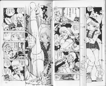 [Uchiyama Aki] Andro-Trio Vol. 1 Fhentai - Page 6