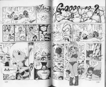 [Uchiyama Aki] Andro-Trio Vol. 1 Fhentai - Page 65