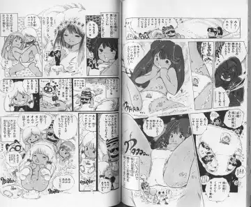 [Uchiyama Aki] Andro-Trio Vol. 1 Fhentai - Page 70