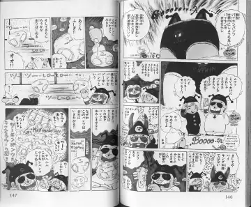 [Uchiyama Aki] Andro-Trio Vol. 1 Fhentai - Page 74