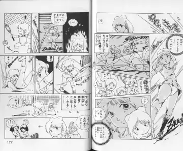 [Uchiyama Aki] Andro-Trio Vol. 1 Fhentai - Page 89