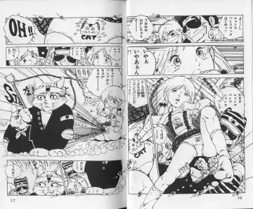 [Uchiyama Aki] Andro-Trio Vol. 1 Fhentai - Page 9