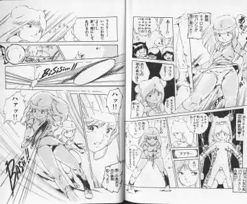 [Uchiyama Aki] Andro-Trio Vol. 1 Fhentai - Page 92