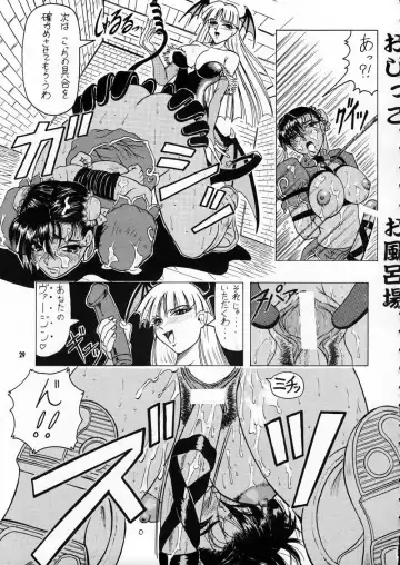 [Bau Bau - Jamming] Ranagi J's no Manga no ga Fhentai - Page 29