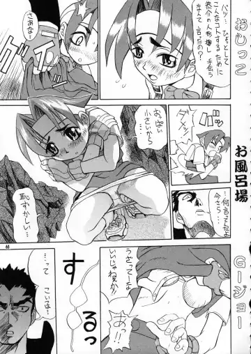 [Bau Bau - Jamming] Ranagi J's no Manga no ga Fhentai - Page 65