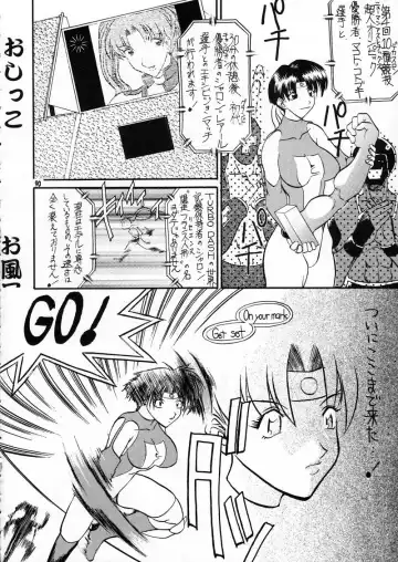 [Bau Bau - Jamming] Ranagi J's no Manga no ga Fhentai - Page 90