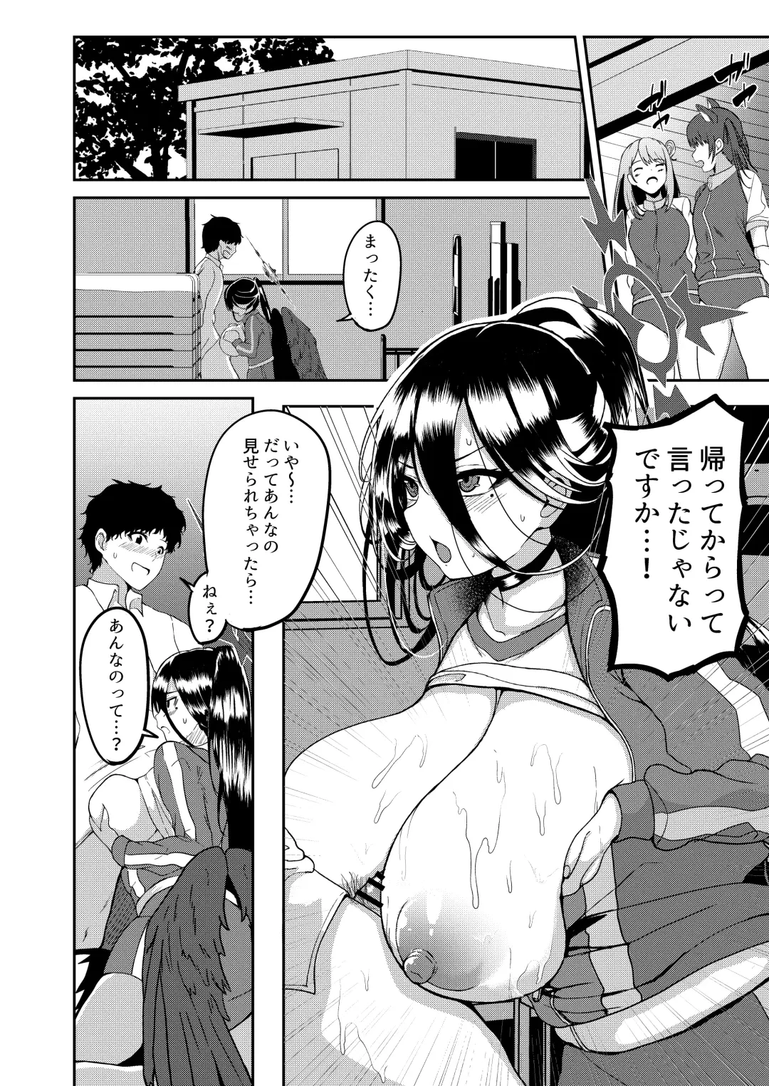 [Agachi] Hasumi to Naisho no Taiikusai Fhentai - Page 5