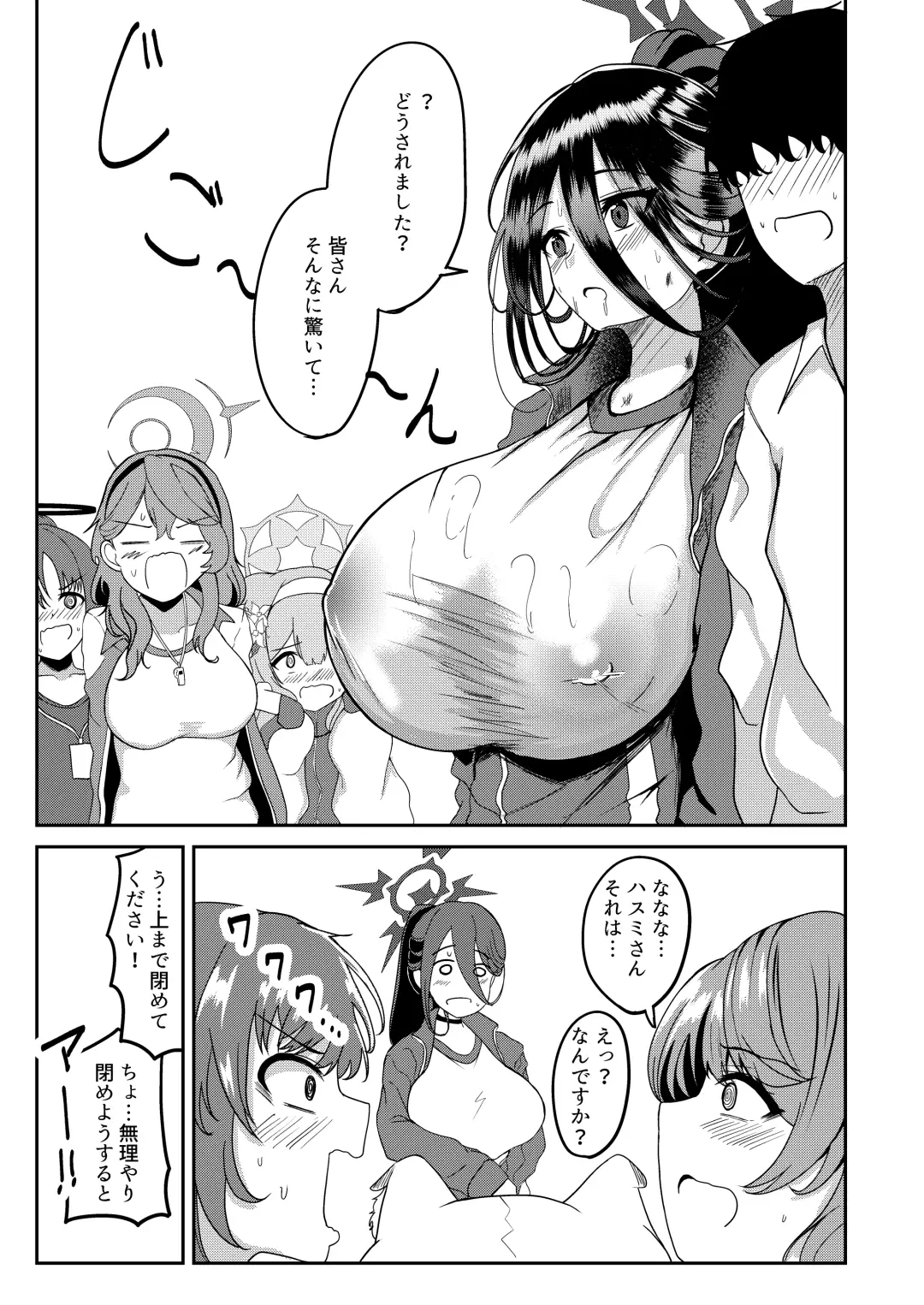 [Agachi] Hasumi to Naisho no Taiikusai Fhentai - Page 28