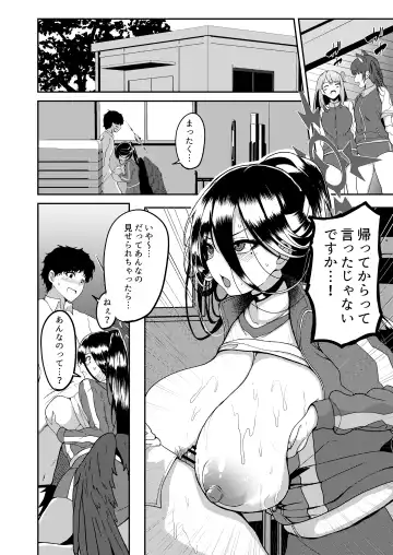 [Agachi] Hasumi to Naisho no Taiikusai Fhentai - Page 5