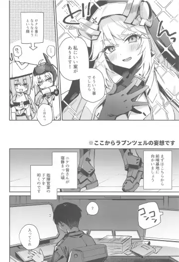 [Yatanukikey] Watashi wa  Sonna Koto  Shinai.... Fhentai - Page 3