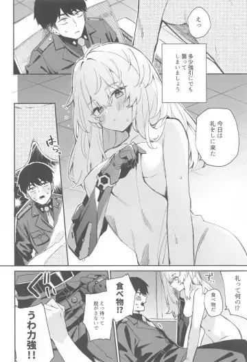 [Yatanukikey] Watashi wa  Sonna Koto  Shinai.... Fhentai - Page 5