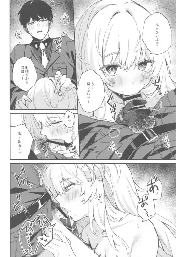 [Yatanukikey] Watashi wa  Sonna Koto  Shinai.... Fhentai - Page 7