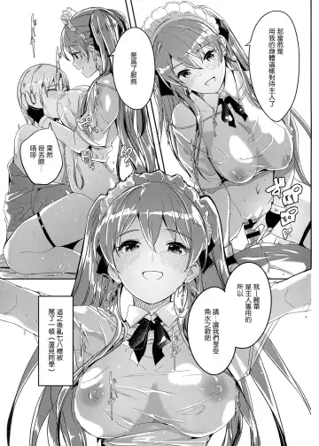 [Gustav] 僕は可愛いレイカの玩具 Fhentai - Page 4