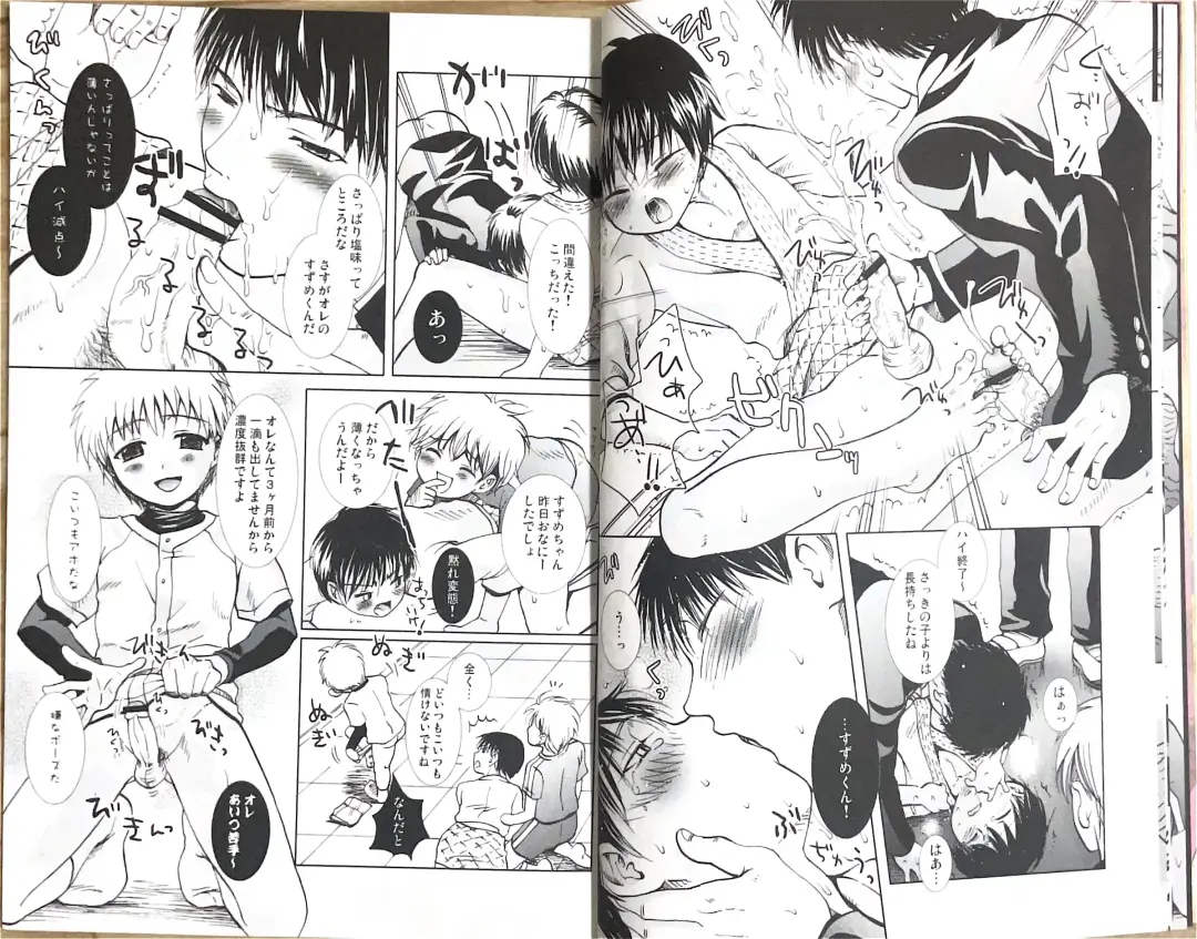 [Hayashida Toranosuke] Kyoso bararaika Fhentai - Page 10