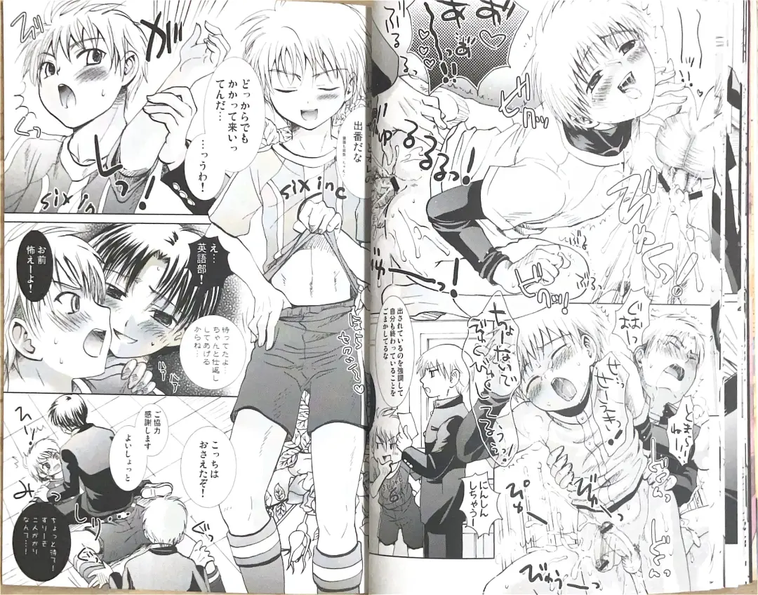 [Hayashida Toranosuke] Kyoso bararaika Fhentai - Page 16