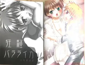 [Hayashida Toranosuke] Kyoso bararaika Fhentai - Page 4