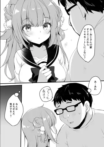 [Minakami Rinka] Oji-san no Risou no Kanojo Fhentai - Page 6
