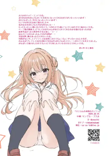 [Minakami Rinka] Oji-san no Risou no Kanojo Fhentai - Page 19