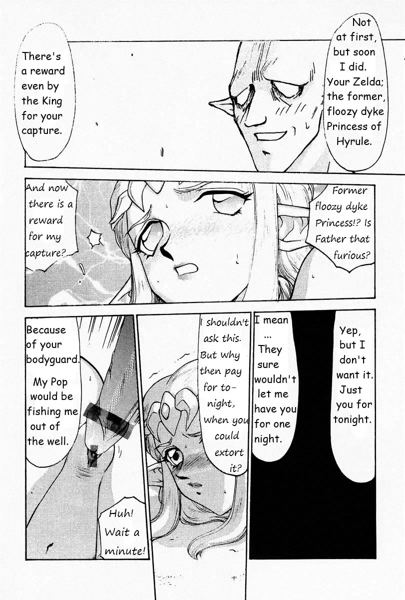 [Taira Hajime] NISE Zelda no Densetsu Prologue (The Legend of Zelda) English Rewrite Fhentai - Page 15