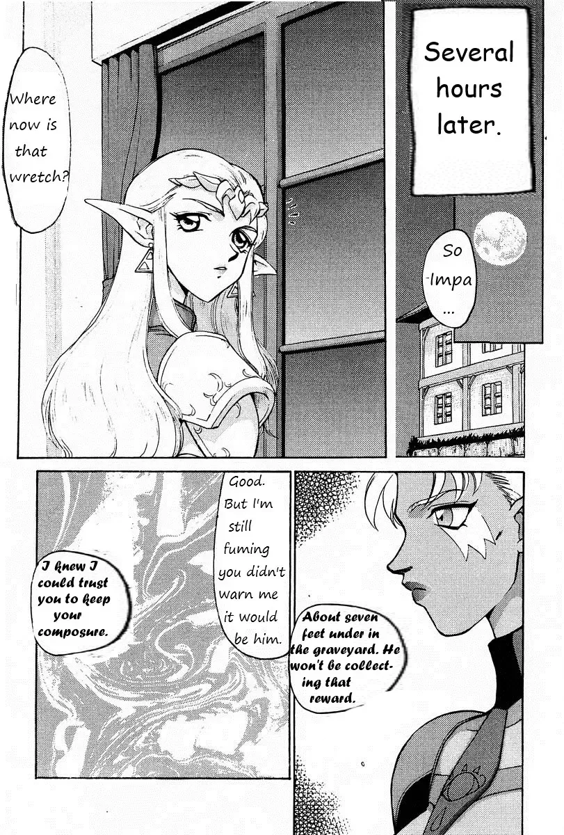 [Taira Hajime] NISE Zelda no Densetsu Prologue (The Legend of Zelda) English Rewrite Fhentai - Page 22