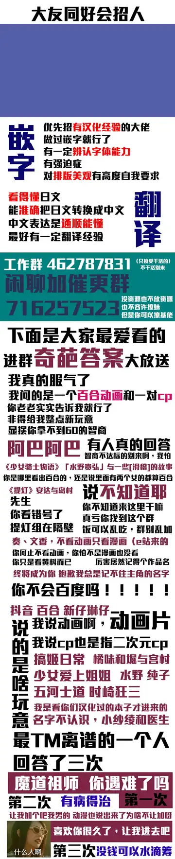 [De] Cie Bibu a la Mode Fhentai - Page 23