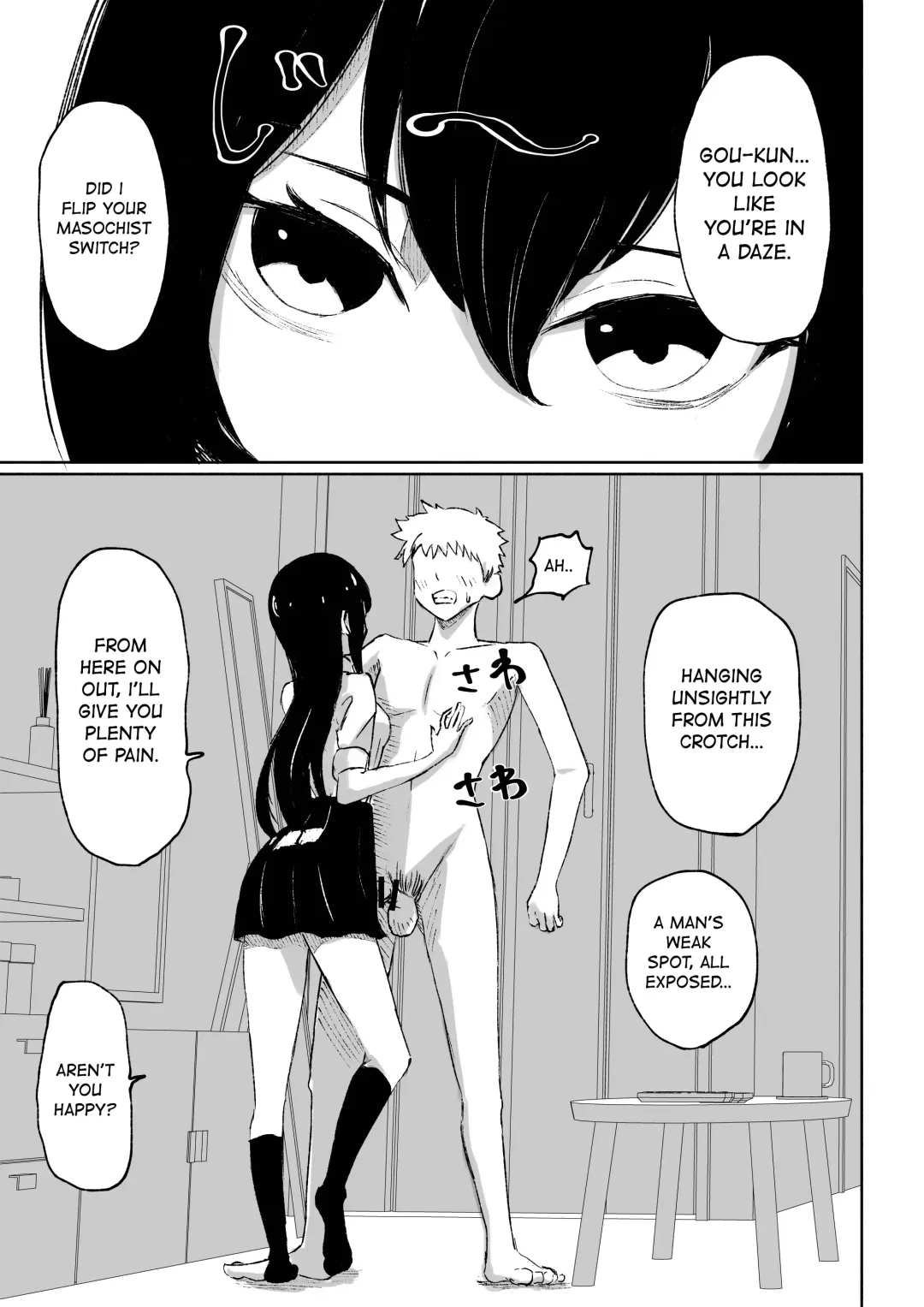 [Roki] Baito-saki ni Iru JK no Dorei ni Ochiru made no Hanashi | How I Became the Slave of a Highschool Girl from my Part-Time Job Fhentai - Page 26