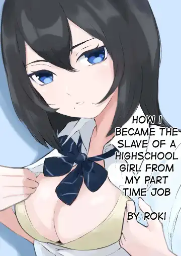 [Roki] Baito-saki ni Iru JK no Dorei ni Ochiru made no Hanashi | How I Became the Slave of a Highschool Girl from my Part-Time Job Fhentai - Page 2