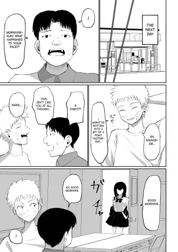 [Roki] Baito-saki ni Iru JK no Dorei ni Ochiru made no Hanashi | How I Became the Slave of a Highschool Girl from my Part-Time Job Fhentai - Page 52