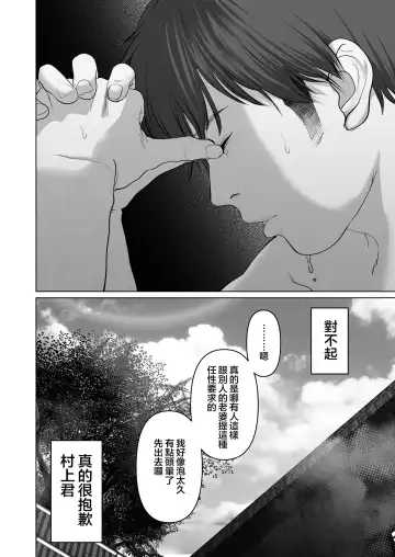 あなたが望むなら 5 ~恥辱のアナル開発温泉旅行~ Fhentai - Page 124