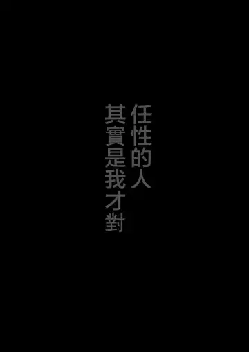 あなたが望むなら 5 ~恥辱のアナル開発温泉旅行~ Fhentai - Page 125