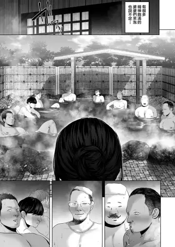 あなたが望むなら 5 ~恥辱のアナル開発温泉旅行~ Fhentai - Page 13