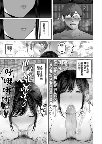 あなたが望むなら 5 ~恥辱のアナル開発温泉旅行~ Fhentai - Page 27
