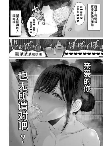あなたが望むなら 5 ~恥辱のアナル開発温泉旅行~ Fhentai - Page 28