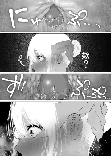 あなたが望むなら 5 ~恥辱のアナル開発温泉旅行~ Fhentai - Page 35