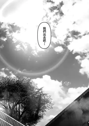 あなたが望むなら 5 ~恥辱のアナル開発温泉旅行~ Fhentai - Page 47