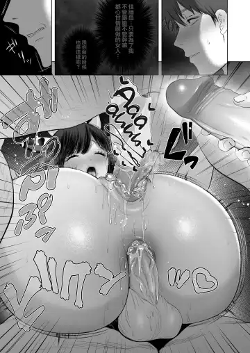 あなたが望むなら 5 ~恥辱のアナル開発温泉旅行~ Fhentai - Page 71