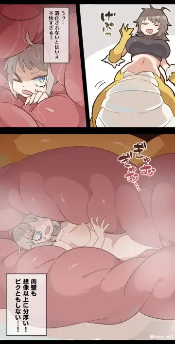 [Ima Att] Huge Lamia VORE Fhentai - Page 8