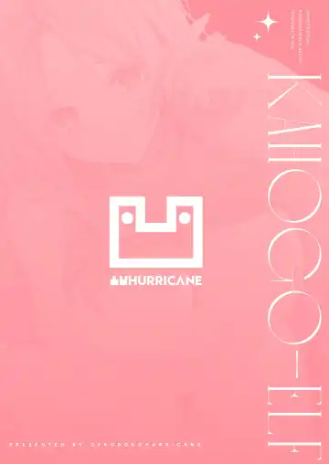 [Anza Yuu] 転生したら過保護なエルフさんに拾われた件 Fhentai - Page 41