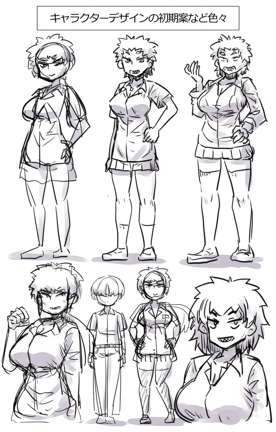 [U-non] Charako-chan "Otaku-kun Miteru?" Fhentai - Page 32